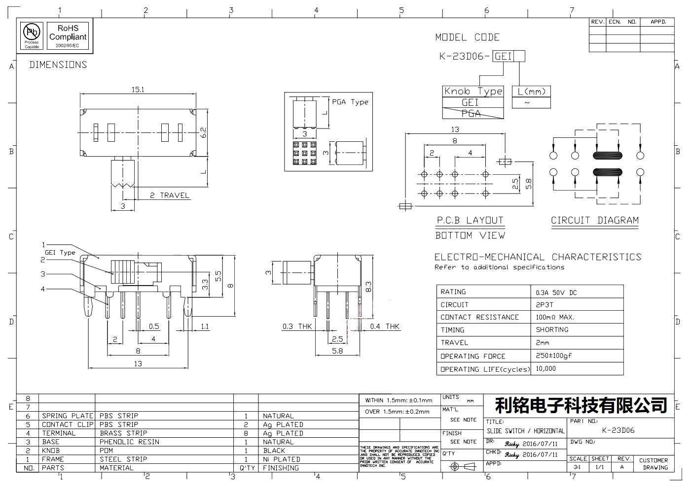 LM-K-23D06 --利铭电子科技